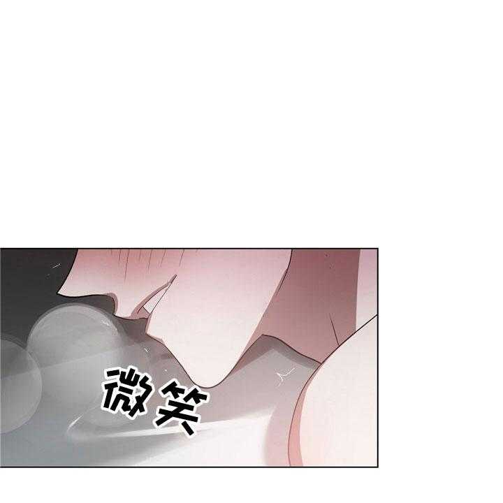 《猜不到样子》漫画最新章节第3话 3_惩罚免费下拉式在线观看章节第【4】张图片