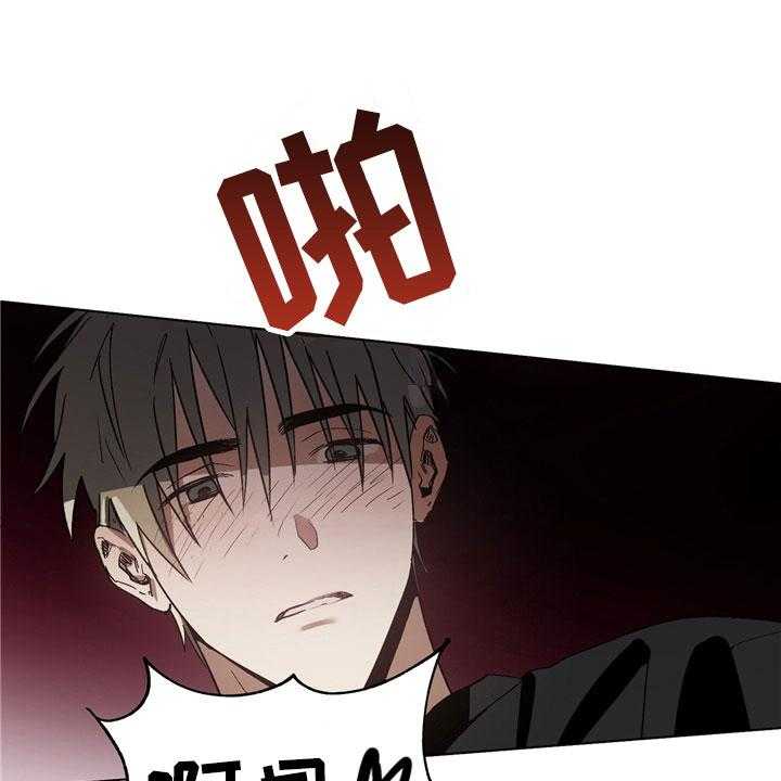 《猜不到样子》漫画最新章节第3话 3_惩罚免费下拉式在线观看章节第【6】张图片