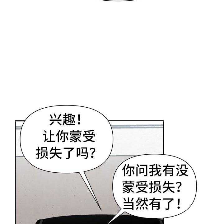 《猜不到样子》漫画最新章节第4话 4_改变免费下拉式在线观看章节第【6】张图片