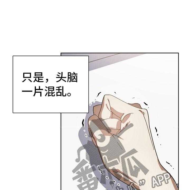 《猜不到样子》漫画最新章节第4话 4_改变免费下拉式在线观看章节第【43】张图片