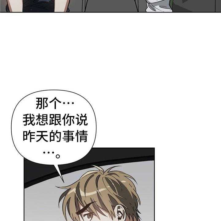 《猜不到样子》漫画最新章节第4话 4_改变免费下拉式在线观看章节第【11】张图片