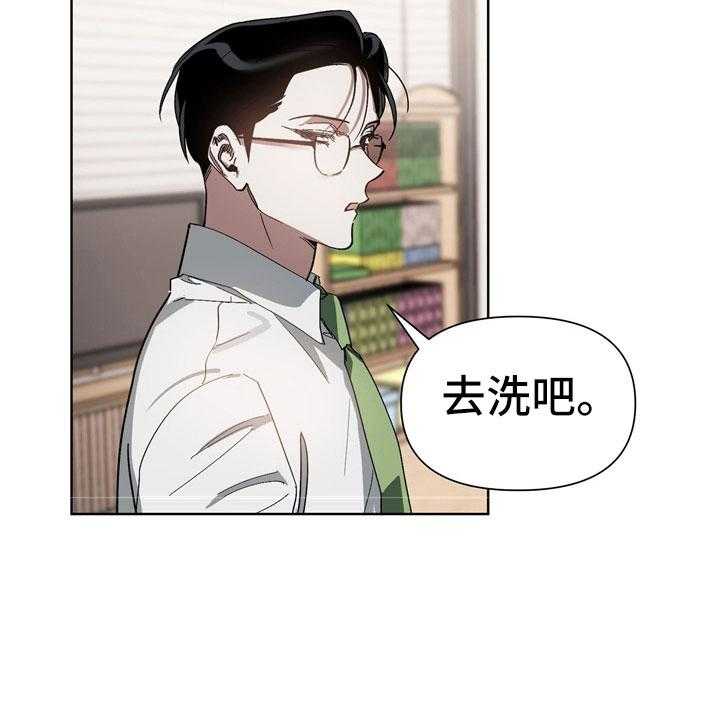 《猜不到样子》漫画最新章节第6话 6_猪排饭免费下拉式在线观看章节第【39】张图片