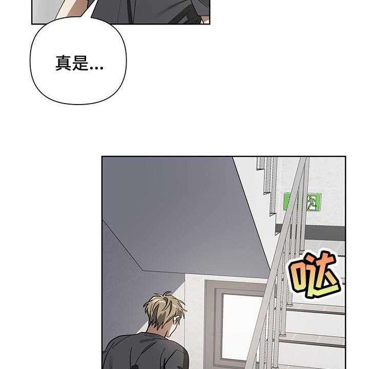 《猜不到样子》漫画最新章节第12话 12_评卷免费下拉式在线观看章节第【6】张图片