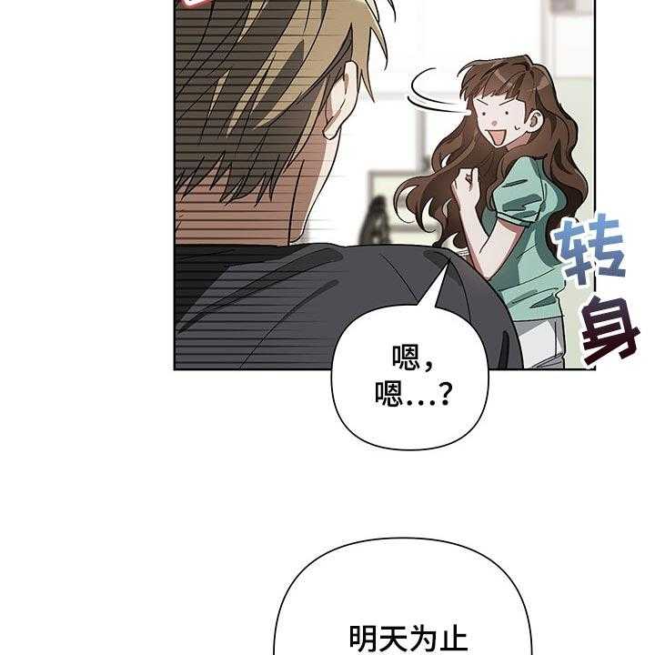 《猜不到样子》漫画最新章节第12话 12_评卷免费下拉式在线观看章节第【14】张图片