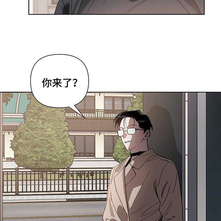 《猜不到样子》漫画最新章节第12话 12_评卷免费下拉式在线观看章节第【3】张图片