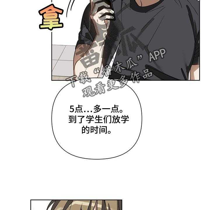 《猜不到样子》漫画最新章节第13话 13_看到了免费下拉式在线观看章节第【19】张图片