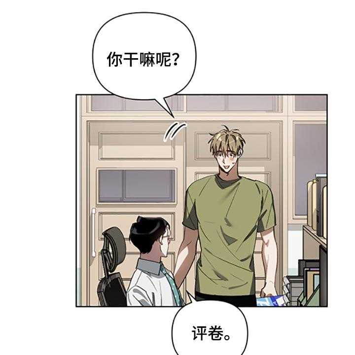 《猜不到样子》漫画最新章节第17话 17_等你好了免费下拉式在线观看章节第【11】张图片