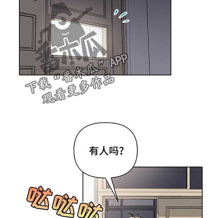 《猜不到样子》漫画最新章节第17话 17_等你好了免费下拉式在线观看章节第【14】张图片