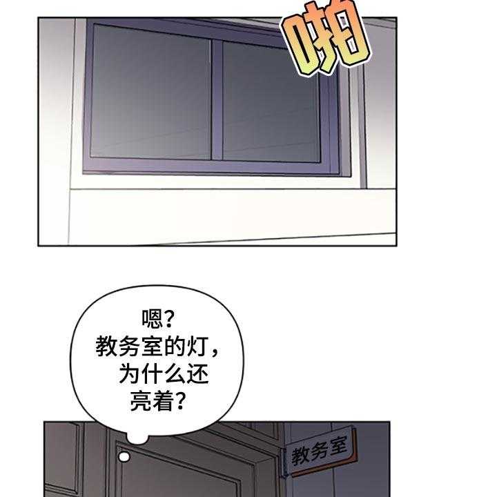 《猜不到样子》漫画最新章节第17话 17_等你好了免费下拉式在线观看章节第【15】张图片