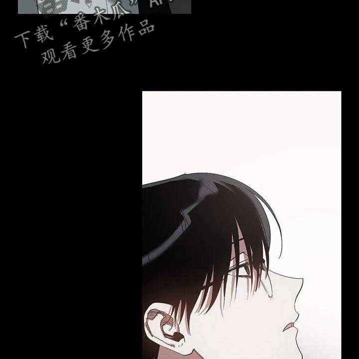 《猜不到样子》漫画最新章节第19话 19_错误免费下拉式在线观看章节第【7】张图片