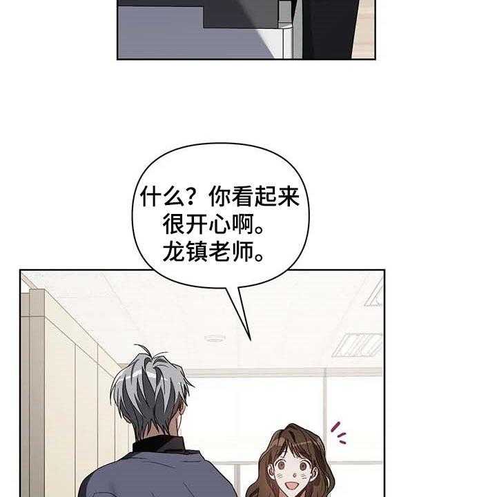 《猜不到样子》漫画最新章节第27话 27_只有我知道的餐馆免费下拉式在线观看章节第【18】张图片