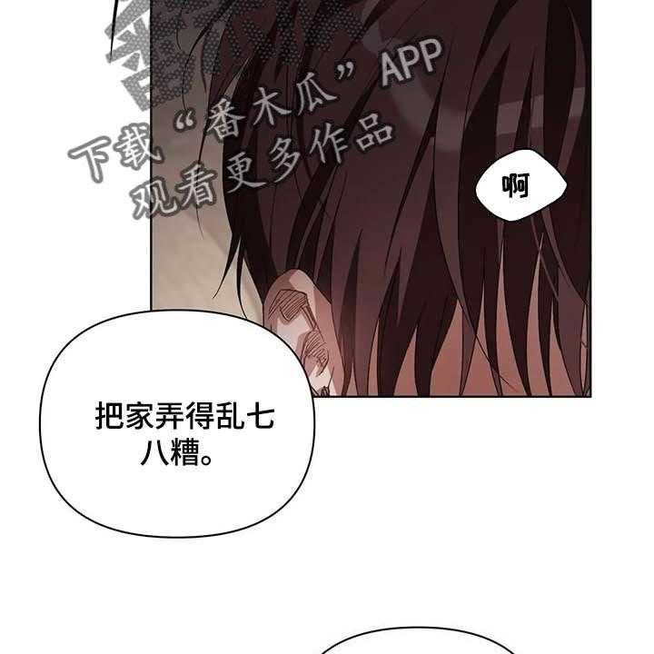 《猜不到样子》漫画最新章节第27话 27_只有我知道的餐馆免费下拉式在线观看章节第【5】张图片