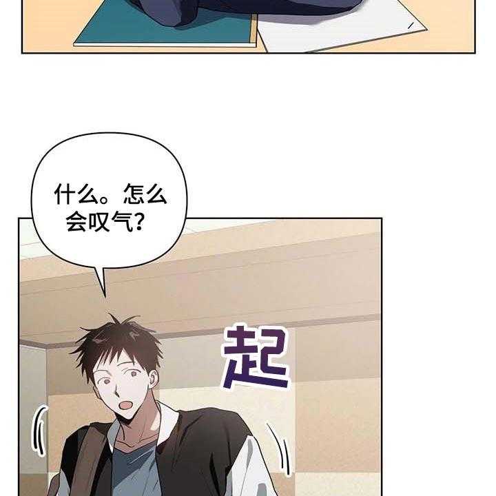 《猜不到样子》漫画最新章节第28话 28_打耳洞免费下拉式在线观看章节第【36】张图片