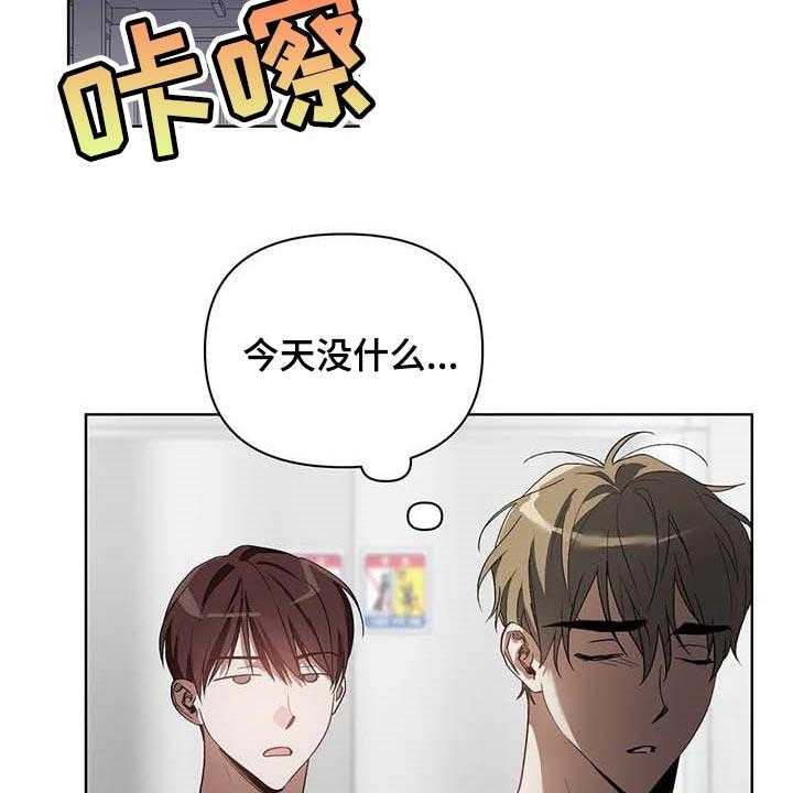 《猜不到样子》漫画最新章节第28话 28_打耳洞免费下拉式在线观看章节第【6】张图片