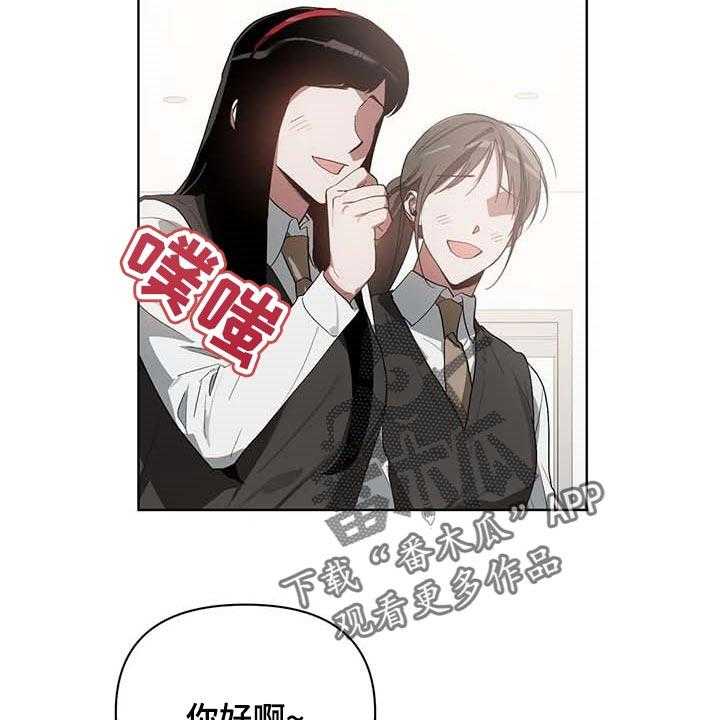 《猜不到样子》漫画最新章节第28话 28_打耳洞免费下拉式在线观看章节第【31】张图片