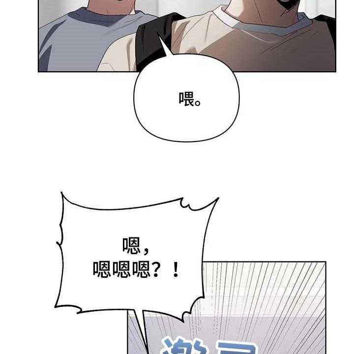 《猜不到样子》漫画最新章节第28话 28_打耳洞免费下拉式在线观看章节第【5】张图片