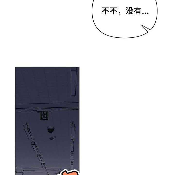 《猜不到样子》漫画最新章节第28话 28_打耳洞免费下拉式在线观看章节第【7】张图片