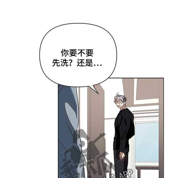 《猜不到样子》漫画最新章节第31话 31_道具免费下拉式在线观看章节第【38】张图片