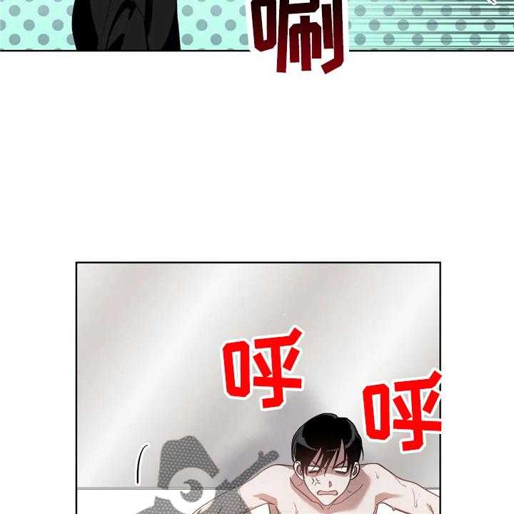 《猜不到样子》漫画最新章节第34话 34_我不要免费下拉式在线观看章节第【22】张图片