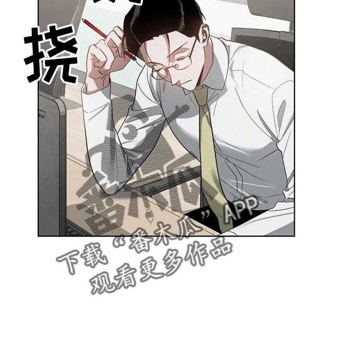 《猜不到样子》漫画最新章节第35话 35_质问免费下拉式在线观看章节第【31】张图片