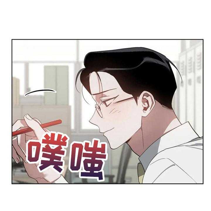 《猜不到样子》漫画最新章节第35话 35_质问免费下拉式在线观看章节第【30】张图片