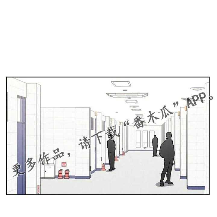 《猜不到样子》漫画最新章节第35话 35_质问免费下拉式在线观看章节第【23】张图片