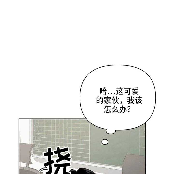 《猜不到样子》漫画最新章节第35话 35_质问免费下拉式在线观看章节第【32】张图片