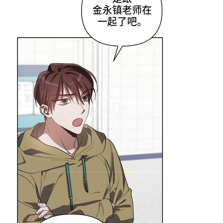 《猜不到样子》漫画最新章节第35话 35_质问免费下拉式在线观看章节第【12】张图片