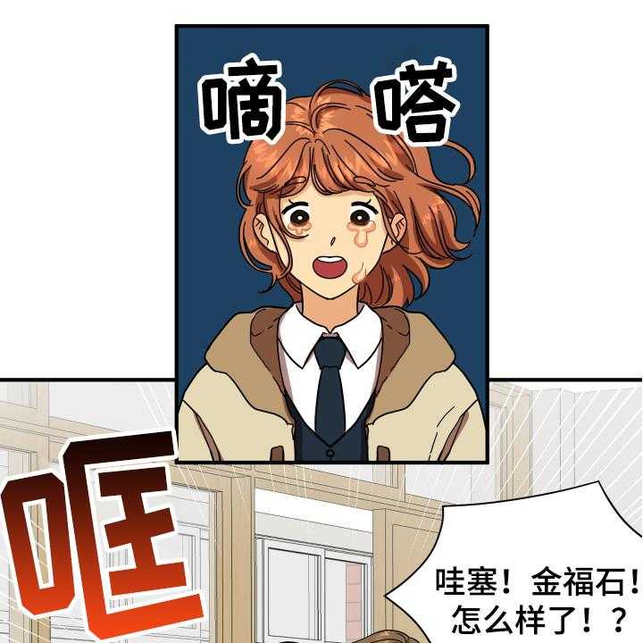 《单向的爱》漫画最新章节第1话 1_失恋免费下拉式在线观看章节第【23】张图片