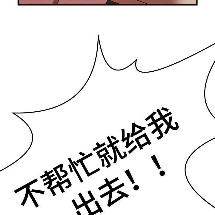 《单向的爱》漫画最新章节第1话 1_失恋免费下拉式在线观看章节第【5】张图片