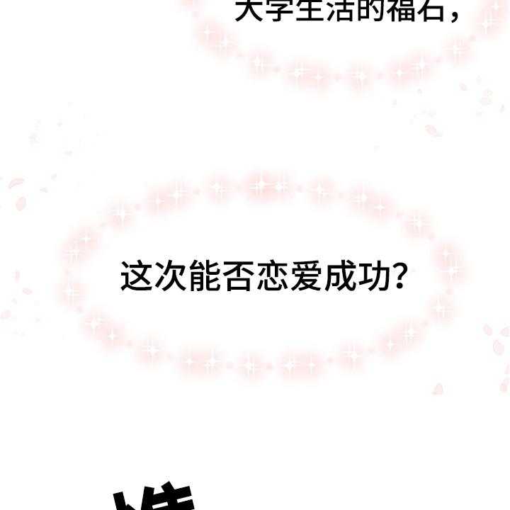 《单向的爱》漫画最新章节第1话 1_失恋免费下拉式在线观看章节第【12】张图片