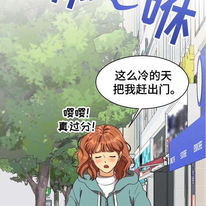 《单向的爱》漫画最新章节第1话 1_失恋免费下拉式在线观看章节第【3】张图片