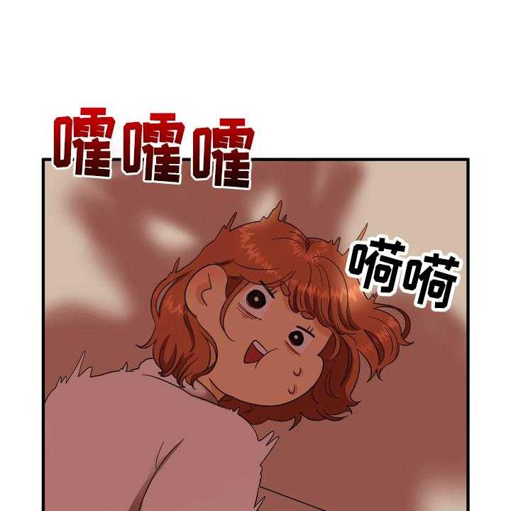 《单向的爱》漫画最新章节第1话 1_失恋免费下拉式在线观看章节第【6】张图片