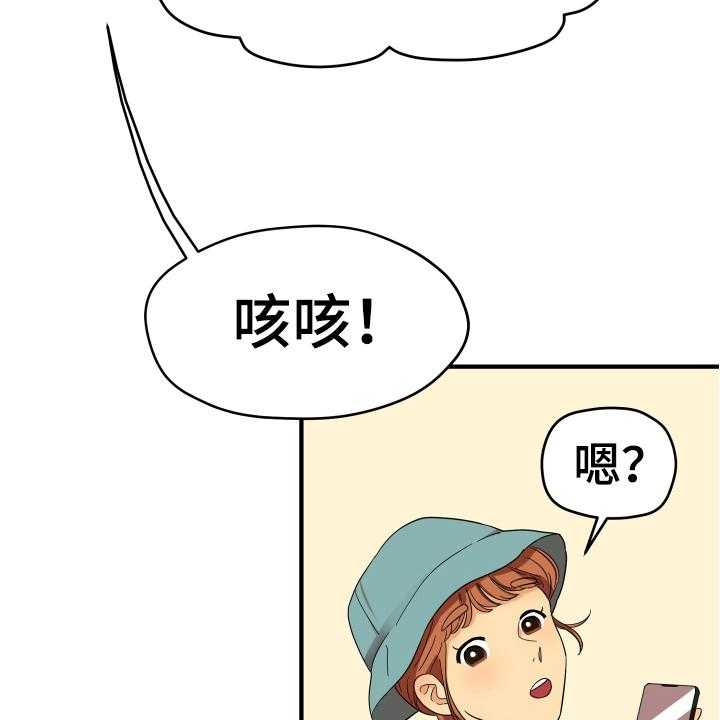 《单向的爱》漫画最新章节第2话 2_发型免费下拉式在线观看章节第【5】张图片