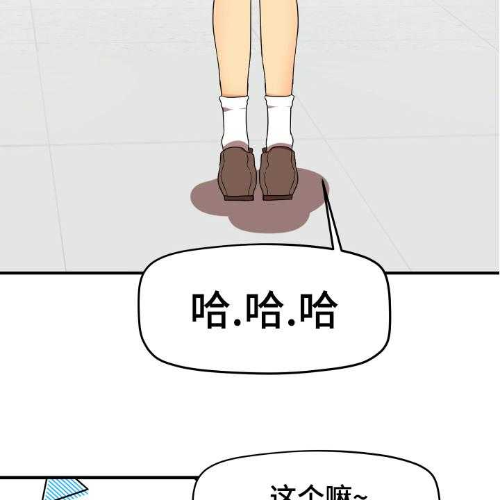 《单向的爱》漫画最新章节第2话 2_发型免费下拉式在线观看章节第【9】张图片