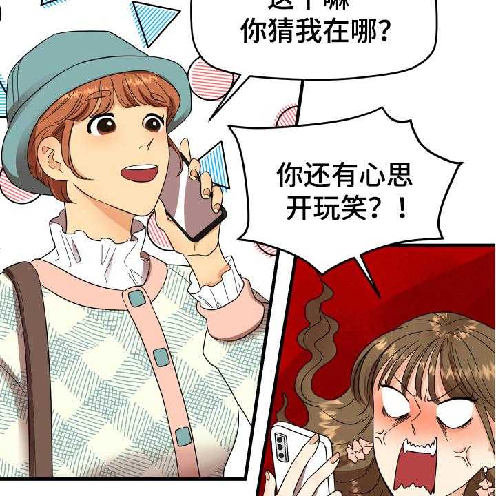 《单向的爱》漫画最新章节第2话 2_发型免费下拉式在线观看章节第【8】张图片