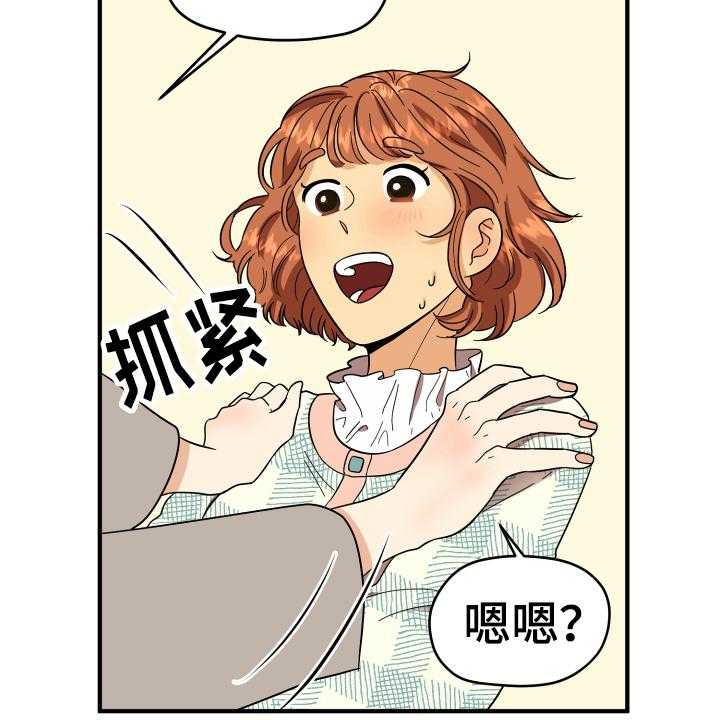 《单向的爱》漫画最新章节第3话 3_底线免费下拉式在线观看章节第【6】张图片