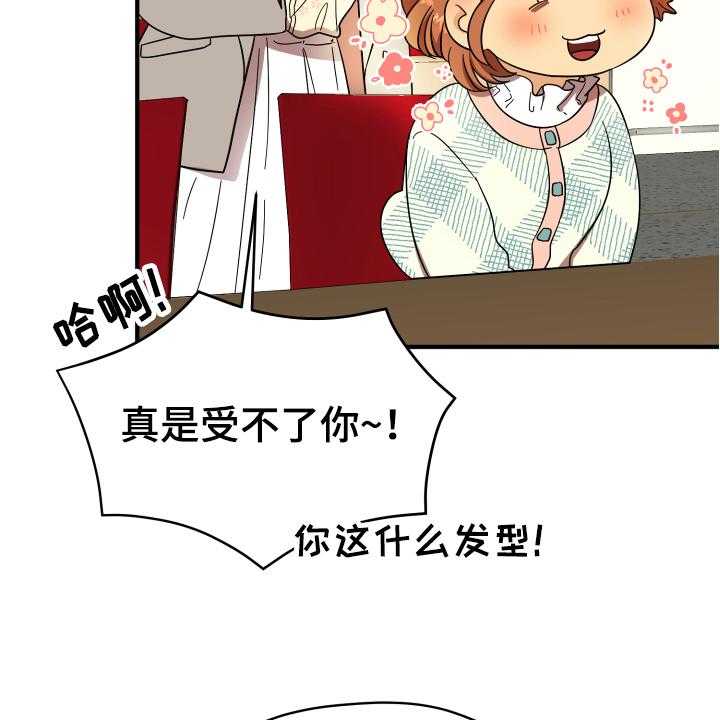 《单向的爱》漫画最新章节第3话 3_底线免费下拉式在线观看章节第【16】张图片