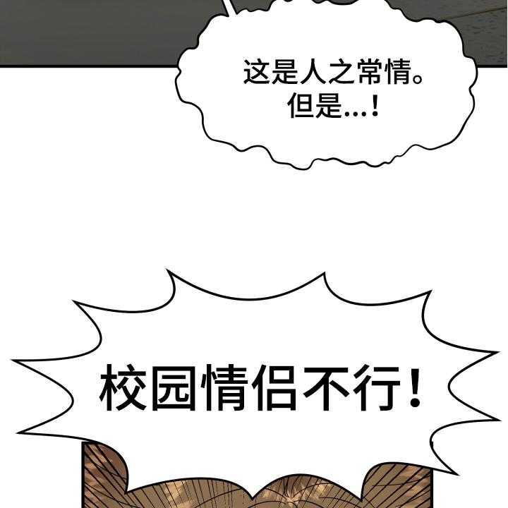 《单向的爱》漫画最新章节第3话 3_底线免费下拉式在线观看章节第【3】张图片