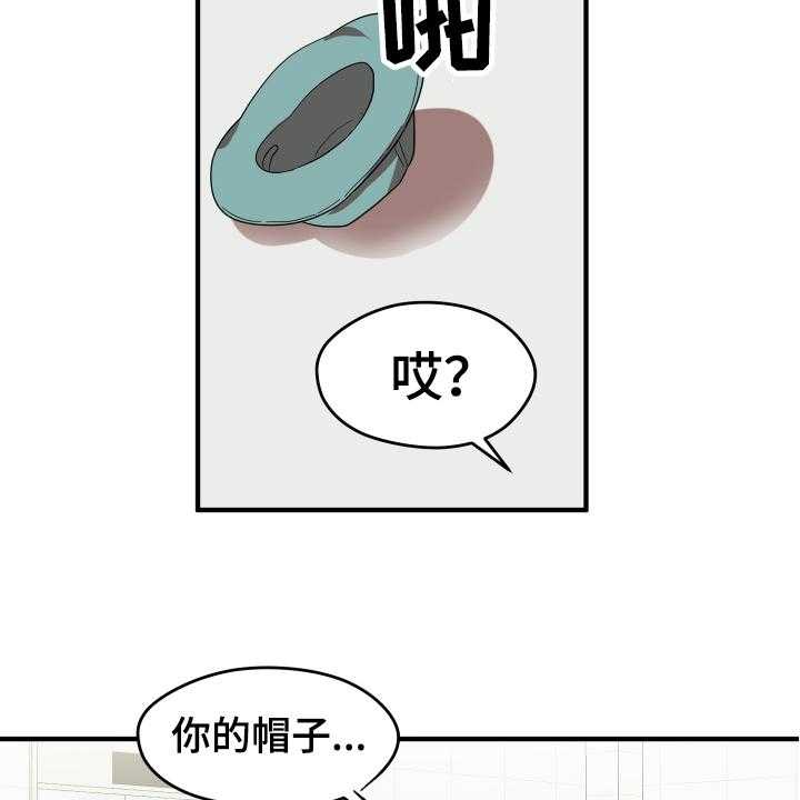 《单向的爱》漫画最新章节第3话 3_底线免费下拉式在线观看章节第【31】张图片