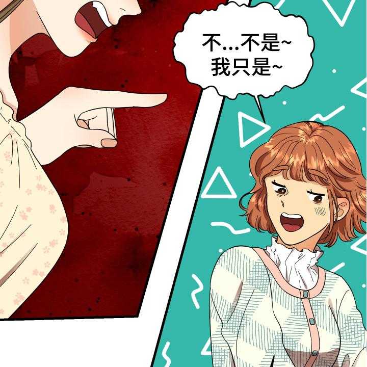 《单向的爱》漫画最新章节第3话 3_底线免费下拉式在线观看章节第【10】张图片