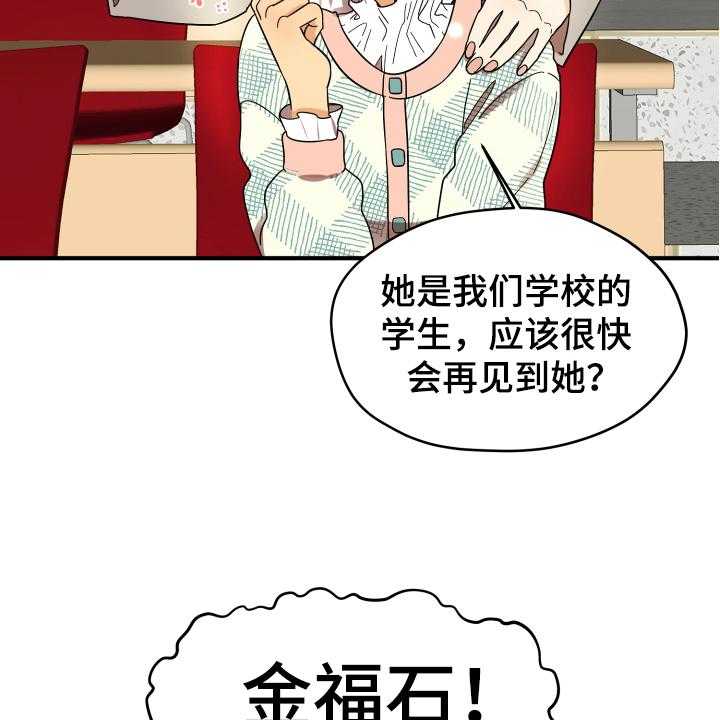 《单向的爱》漫画最新章节第3话 3_底线免费下拉式在线观看章节第【14】张图片