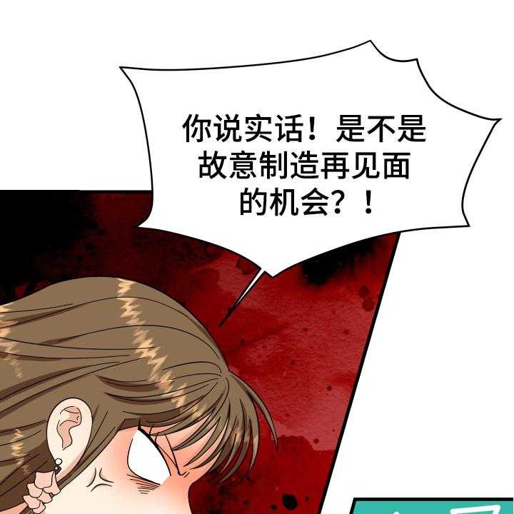 《单向的爱》漫画最新章节第3话 3_底线免费下拉式在线观看章节第【11】张图片