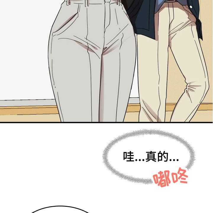 《单向的爱》漫画最新章节第4话 4_帅气免费下拉式在线观看章节第【8】张图片