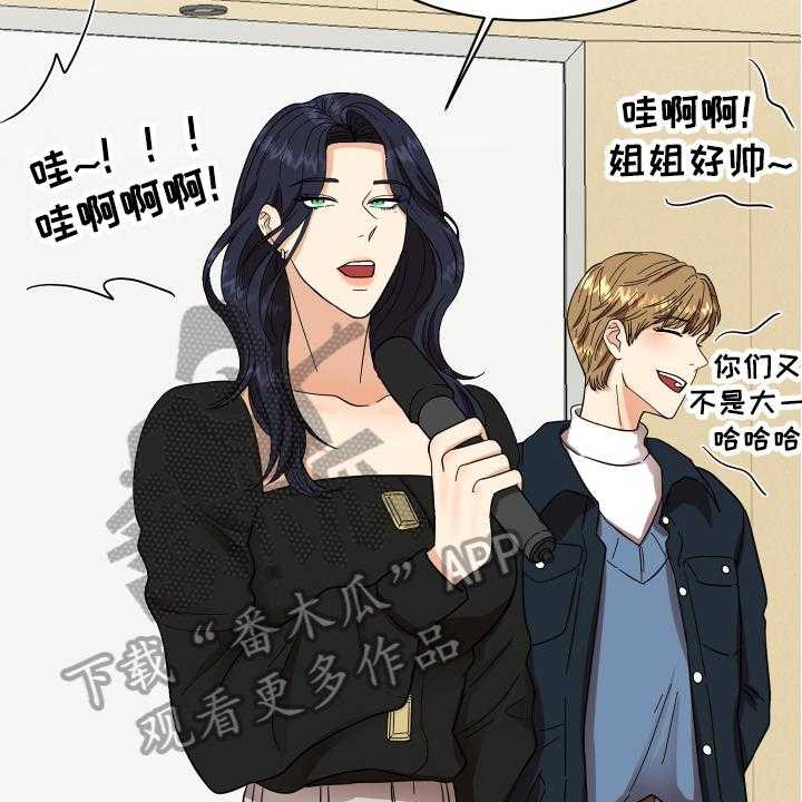 《单向的爱》漫画最新章节第4话 4_帅气免费下拉式在线观看章节第【9】张图片