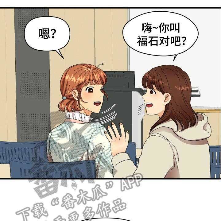 《单向的爱》漫画最新章节第5话 5_严厉免费下拉式在线观看章节第【32】张图片