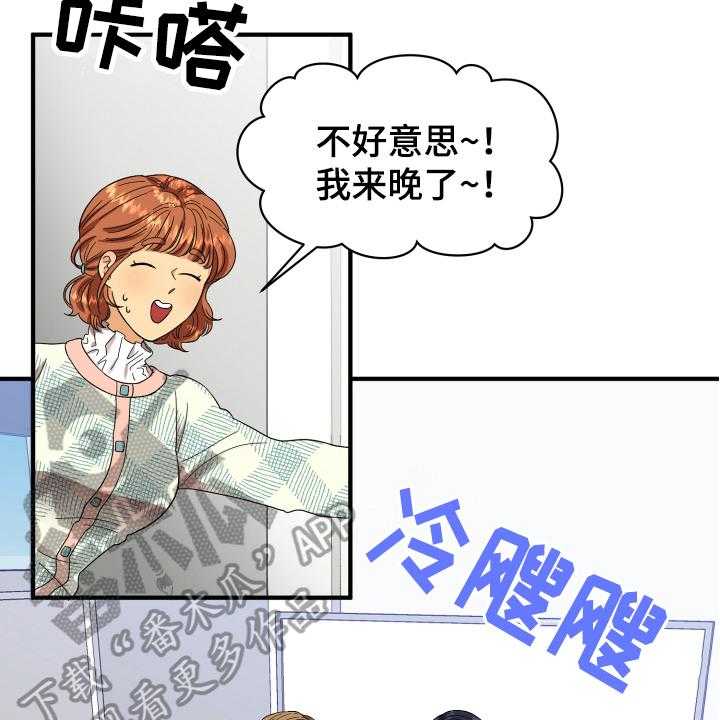 《单向的爱》漫画最新章节第5话 5_严厉免费下拉式在线观看章节第【7】张图片