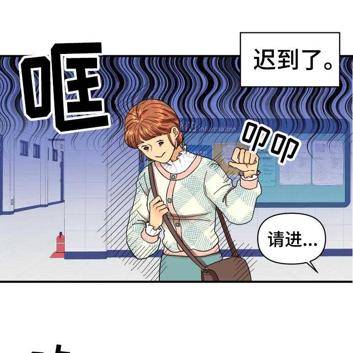 《单向的爱》漫画最新章节第5话 5_严厉免费下拉式在线观看章节第【8】张图片