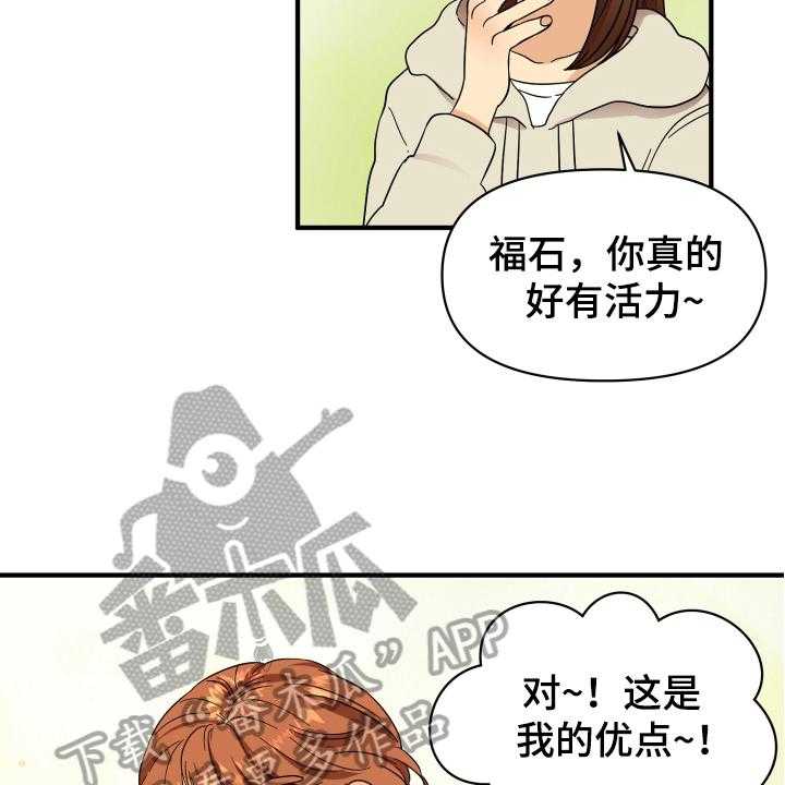 《单向的爱》漫画最新章节第5话 5_严厉免费下拉式在线观看章节第【12】张图片