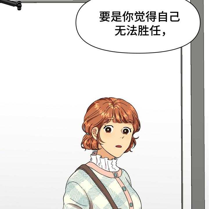 《单向的爱》漫画最新章节第5话 5_严厉免费下拉式在线观看章节第【3】张图片